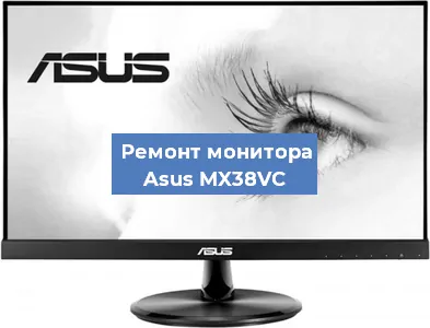 Замена конденсаторов на мониторе Asus MX38VC в Перми